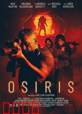 太空杀路：星际绝境